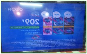 Supra STV-LC32T420WL темное изображение