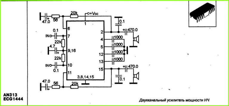 La7016 описание схема включения