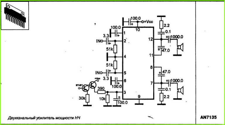 AN7135 схема включения, параметры | Секреты телемастера