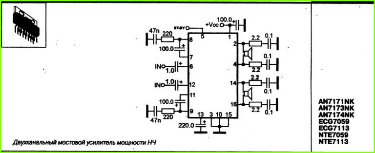 An7410 схема включения