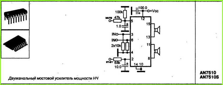 An7410 схема включения